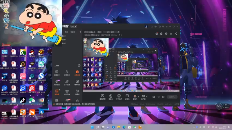 【2022-10-29 15点场】藤椒下饭师傅：CSGO在线坐牢