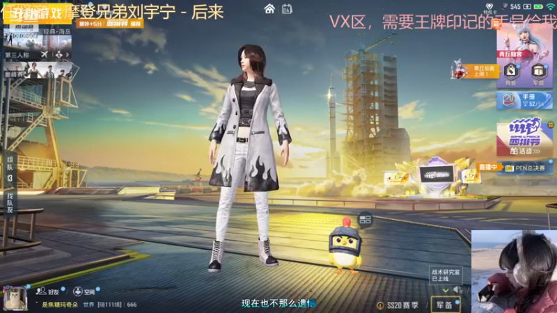 【2022-11-04 20点场】图妹半生：真神无须祈祷，魔王不败岁月！