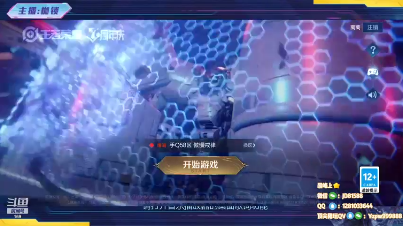 【2022-11-05 21点场】是个枷锁：【枷锁】信誉分大残