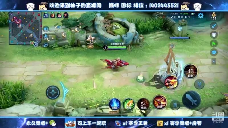 【2022-11-05 12点场】毕竟是柚子：早起的孩子能上星