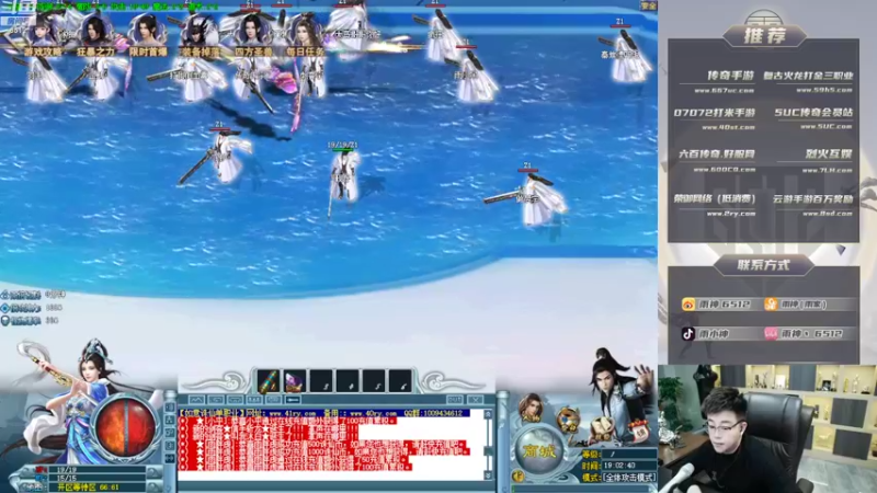 【2022-11-05 19点场】雨神丶：玩传奇就看6512！