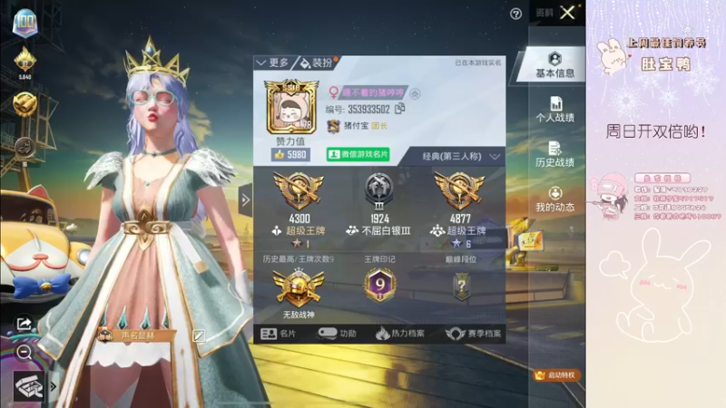 【2022-11-05 01点场】你看着办吧哼：ʕ•͡•ʔ 可可爱爱没有脑袋哼