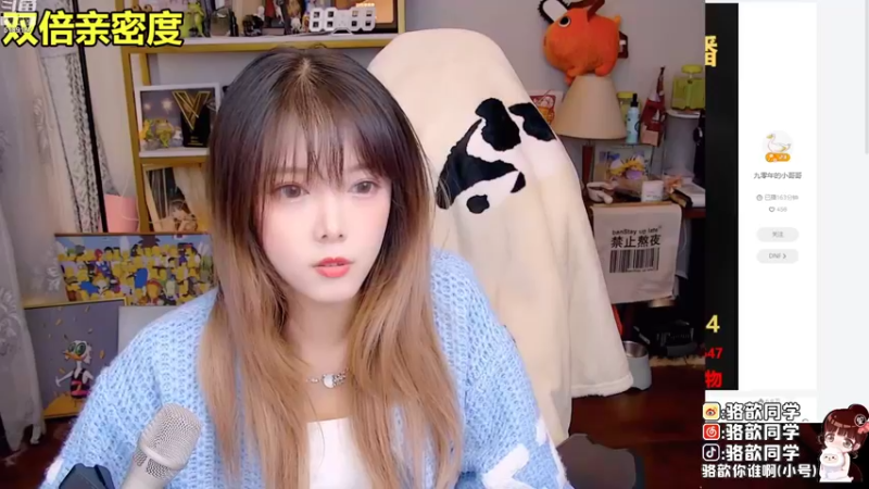 【2022-11-05 20点场】骆歆冲冲冲：骆歆：嘿嘿，黄金双倍哦