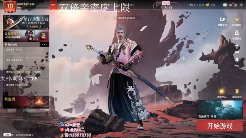 【2022-11-05 16点场】NRK丶反神：双倍 征神之路！