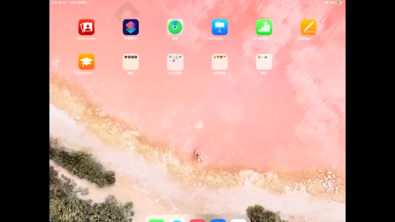 【2022-11-05 10点场】寶子呢：【度假岛/帮带】iOS高KD王牌