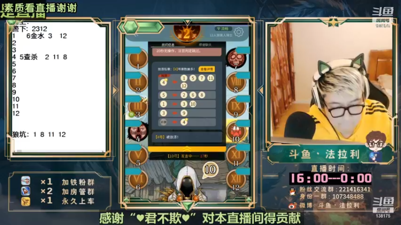 【2022-11-05 05点场】法拉利的直播间：大师赛重启开始怒冲榜一