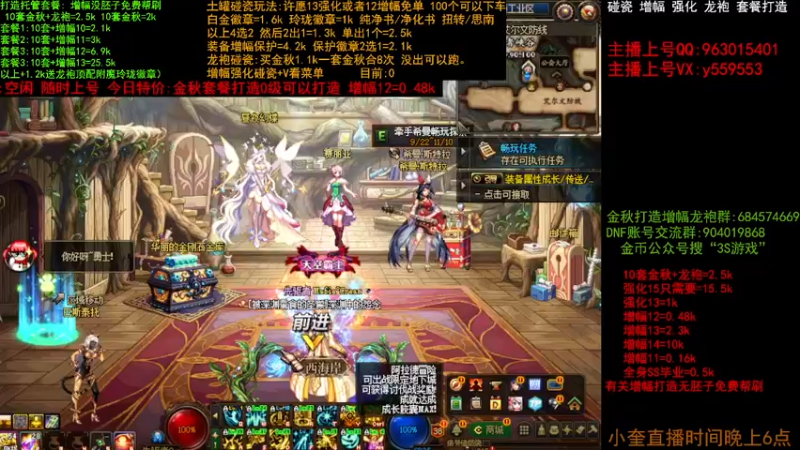 【2022-11-05 15点场】红眼小奎：二台:金秋打造毕业增幅 土罐碰瓷