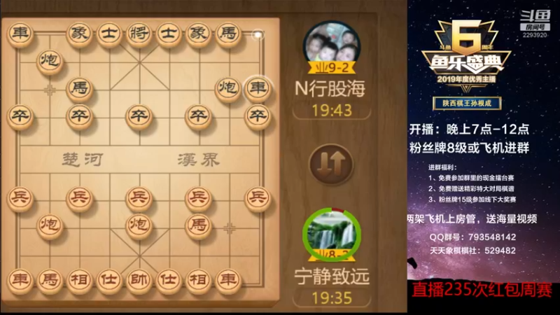 【2022-11-05 20点场】日月轮回888：陕西棋王，金牌教练，巅峰对决！