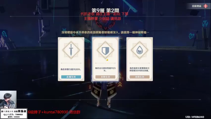 【2022-11-03 22点场】杰斯特骚呀：双倍【免費打12层】