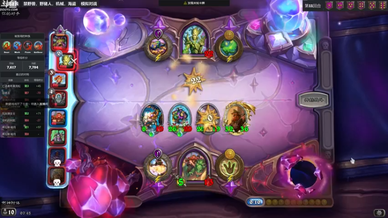 【2022-11-02 07点场】wenshen589：哪有这么容易倒下！