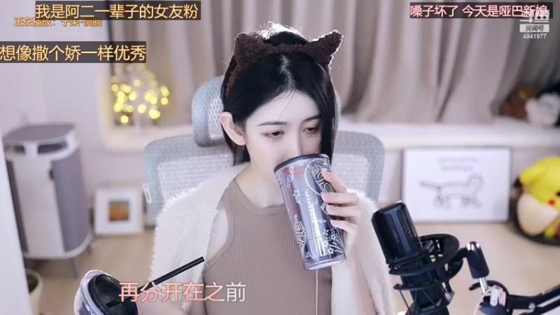 【2022-11-05 17点场】晒网的慧儿呀：如果眼里能有星光