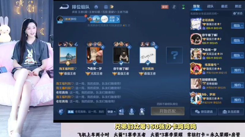 【2022-11-05 00点场】解说梦梦：【黄金三倍】荣耀女神决赛冲鸭