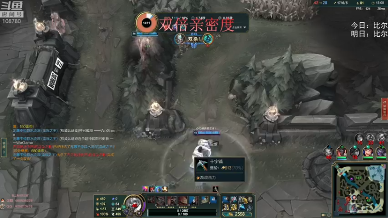 【2022-11-05 08点场】兮饭锐雯：无限火力王中王来啦