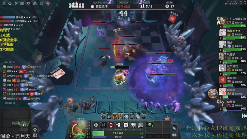 【2022-11-04 17点场】棋迷iluhr：新赛季开冲.Day29