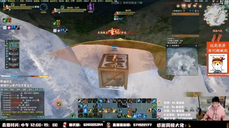 【2022-11-05 06点场】As童话话话：童话吃鸡集锦，把把吃鸡！