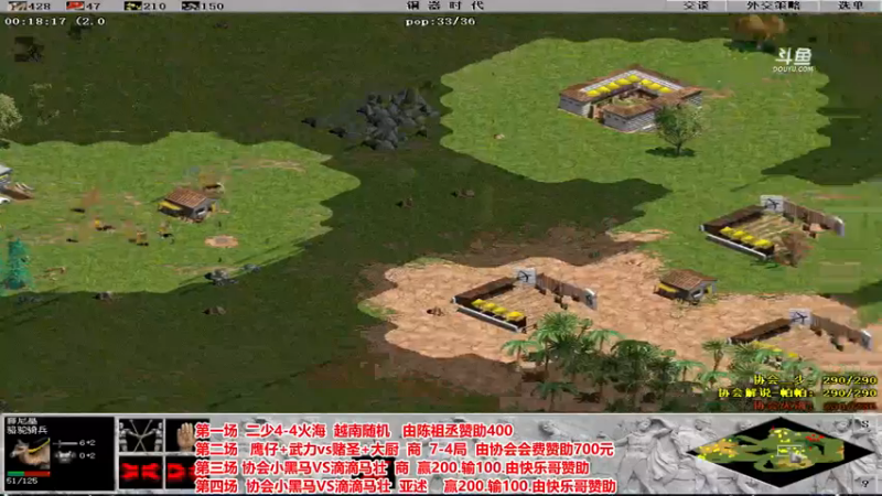 【2022-11-02 20点场】罗马协会：罗马复兴巅峰对决