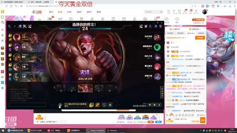 【2022-11-05 17点场】峡谷杀神酱油瓶：备战德杯训练赛开打！