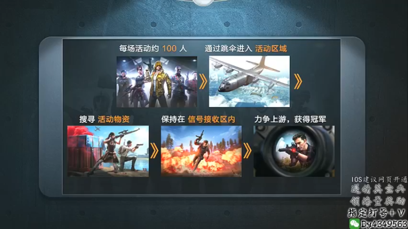【2022-11-05 07点场】智慧刚丶：王牌单四1v4【把把淘汰王】