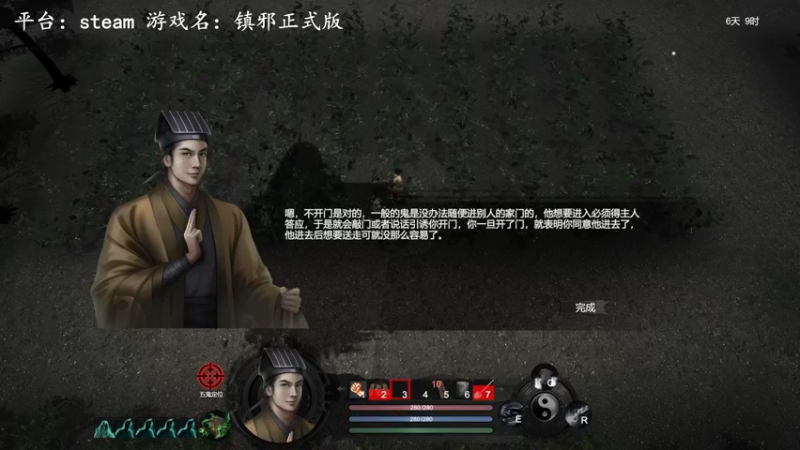 【2022-11-05 15点场】琼斯小卫：国产恐怖新作《镇邪》正式版首播~胆小勿看