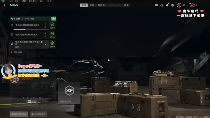 【2022-11-04 15点场】鹿nana才不是个憨憨呐：·Ꙫ· 冲锋猪猪，不要白给就是冲鸭~❤