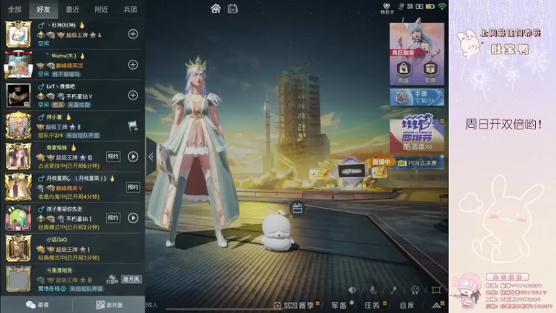 【2022-11-04 19点场】你看着办吧哼：ʕ•͡•ʔ 神志不清直播间