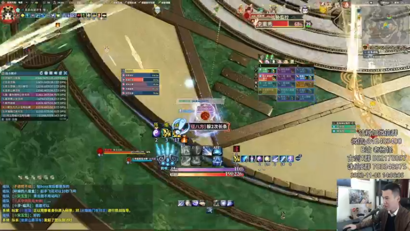 【2022-11-05 14点场】老杨怪：【老杨】妖魔鬼怪横行