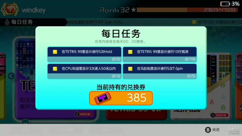 【2022-11-05 12点场】windkey：最强千人mugen大乱斗！
