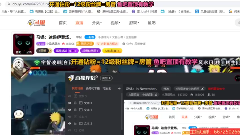 【2022-11-04 22点场】小马锅马杰：马锅：达鲁伊登场。