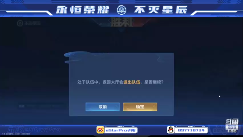 【2022-11-05 00点场】eStarPro花海：好久不见，打打巅峰赛