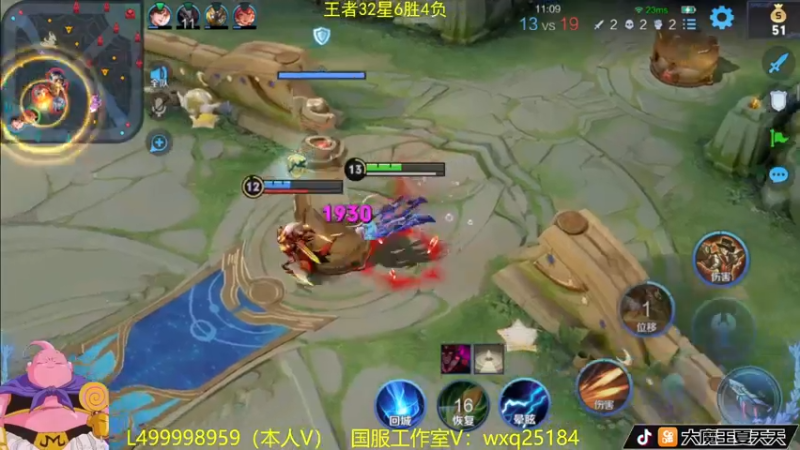 【2022-11-05 10点场】大魔王夏天天丶：今天单排射手平推流，时光飞逝呀！