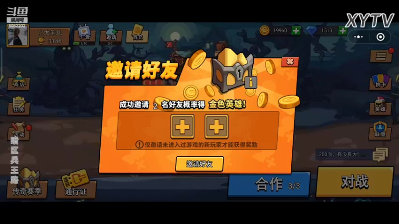 【2022-11-05 00点场】小太羊儿：暗区传说羊半亿！