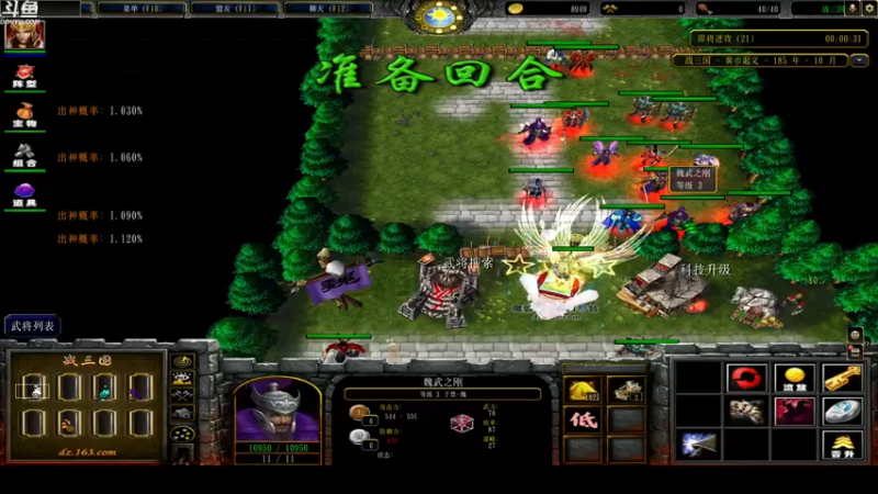 【2022-11-01 10点场】wenshen589：哪有这么容易倒下！