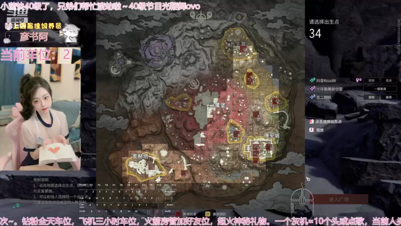 【2022-11-04 21点场】美女小莹：有车位  我要怎么做才拿下你呢我的少爷？