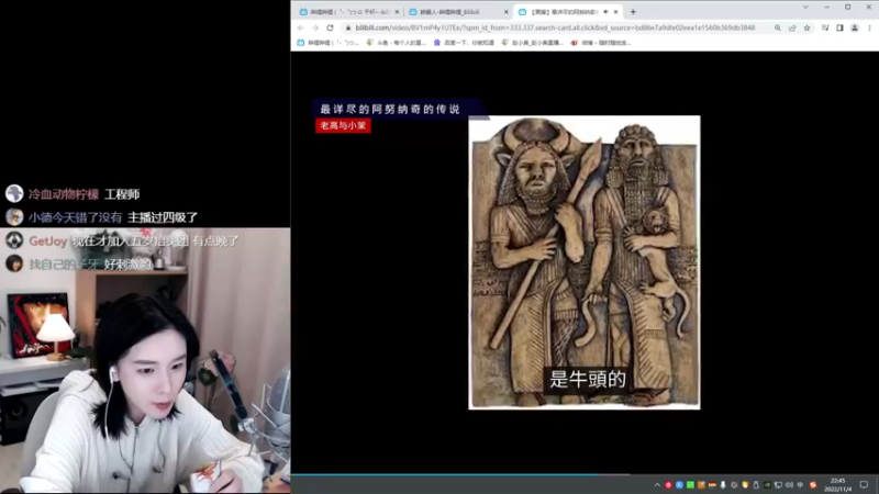 【2022-11-04 22点场】赵小臭：凑凑：你的凑宝突然上线~