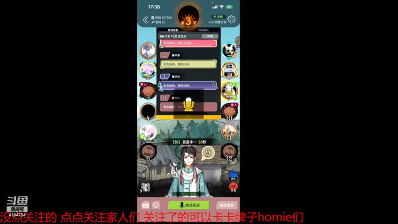 【2022-11-04 17点场】冠磊崽：狼人杀新板子来咯！