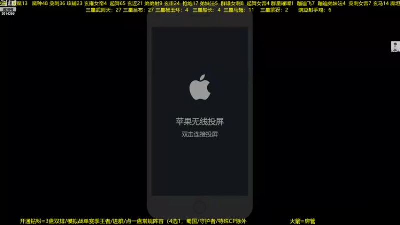 【2022-11-05 19点场】甄知棒：吕布婉儿1V10，好消息看鱼吧