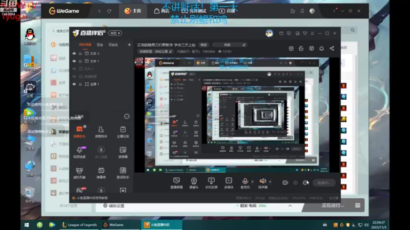 【2022-11-03 22点场】内涵段子丶影子c：艾克凯隐男刀打野教学 学会三天上钻
