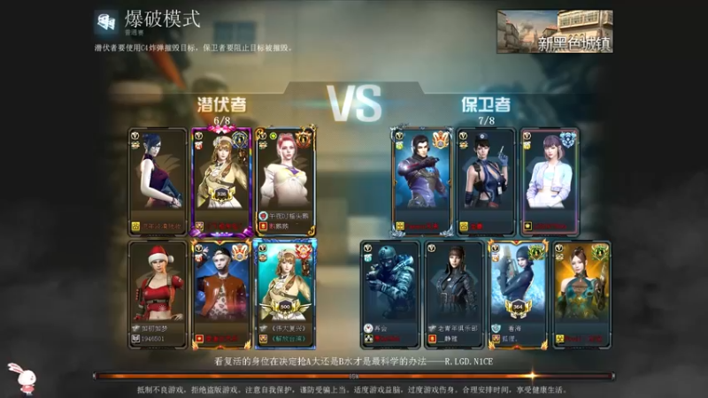 穿越火线a (103)