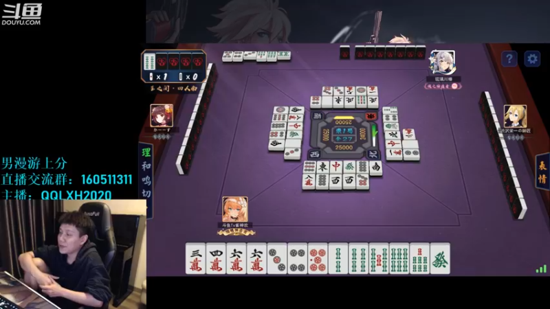 【2022-11-05 01点场】漫游kiss欢：激情解说 职业联赛！OB点将 午夜雀魂！