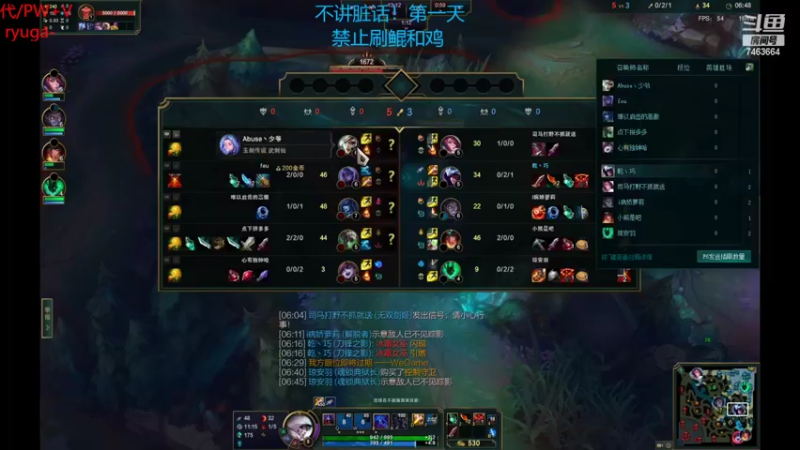 【2022-11-04 23点场】内涵段子丶影子c：艾克凯隐男刀打野教学 学会三天上钻