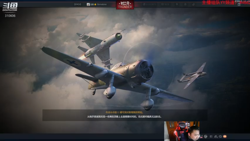 【2022-11-05 18点场】正版人头大哥：战争雷霆陆战街机娱乐教学