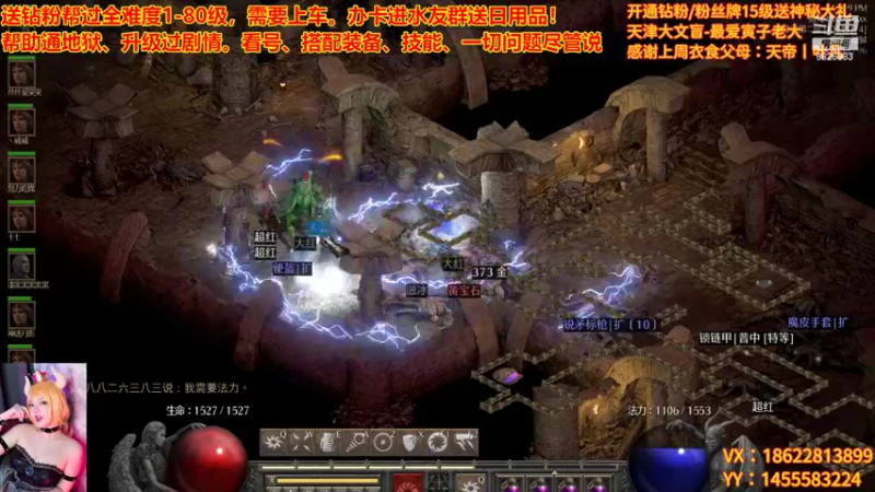 【2022-11-04 23点场】天津大文盲：新赛季 速度上车！！！！