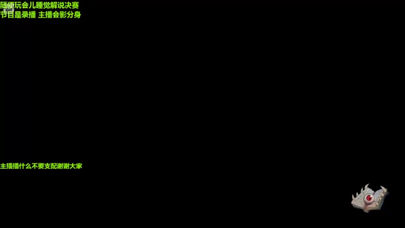 【2022-11-05 20点场】泽元元元元：努力努力好好训练