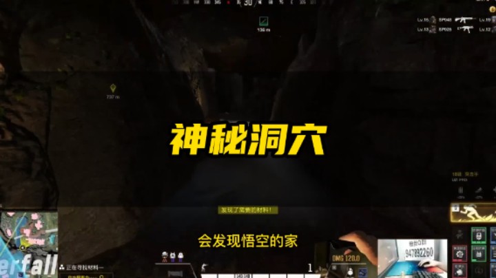 【超击突破】这个山洞应该很多人没来过吧~算是个小彩蛋，在附近的时候可以去逛逛。
