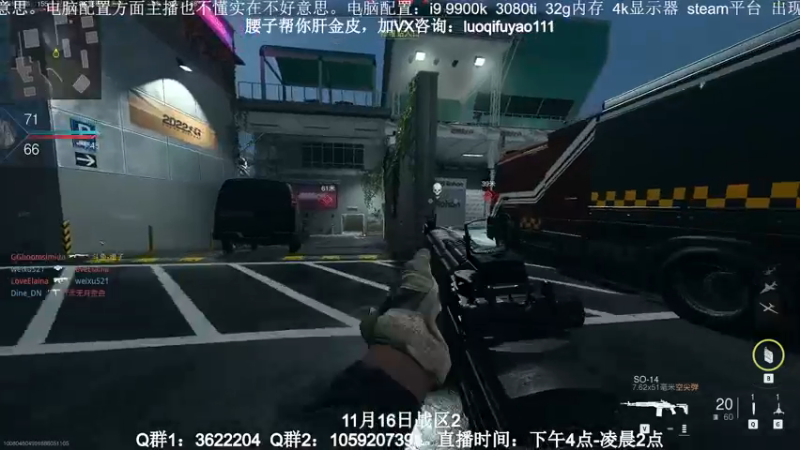 【2022-11-04 19点场】Zy丶腰子：COD19！他来了！！！