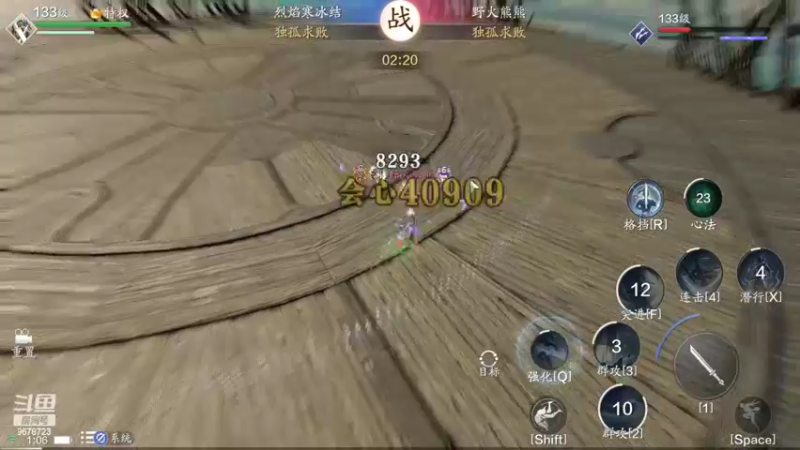 【2022-11-05 01点场】乐乐阿ovo：全职业论剑...