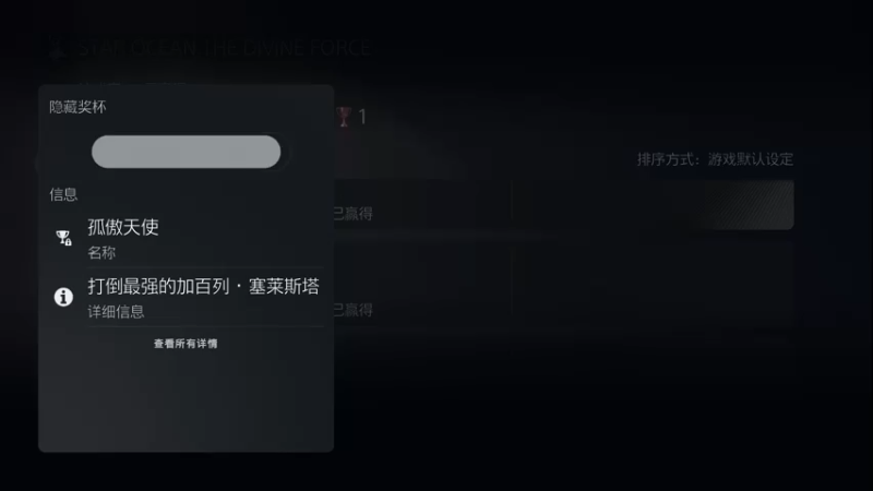 【2022-10-27 14点场】鲸沃特：星海6摸鱼打白金\^o^/