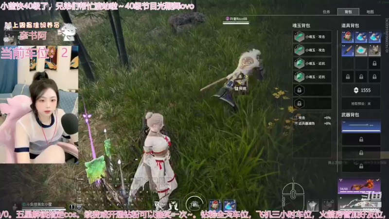 【2022-11-04 17点场】美女小莹：有车位  我要怎么做才拿下你呢我的少爷？