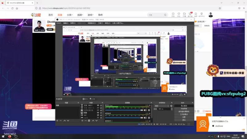 【2022-11-04 22点场】小狮子lionkk丶：【lionkk】OBPGC白银双倍卡