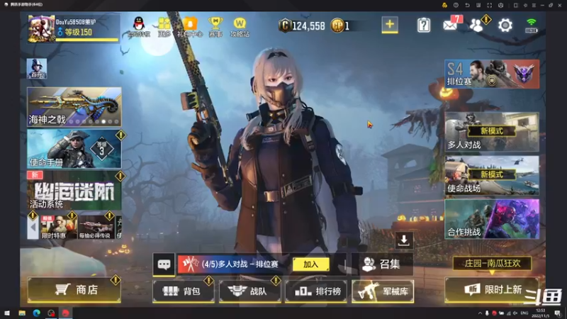 【2022-11-05 12点场】披着貂毛的DJ蛋：【董驴】带你走进不一样的CODM神秘世界